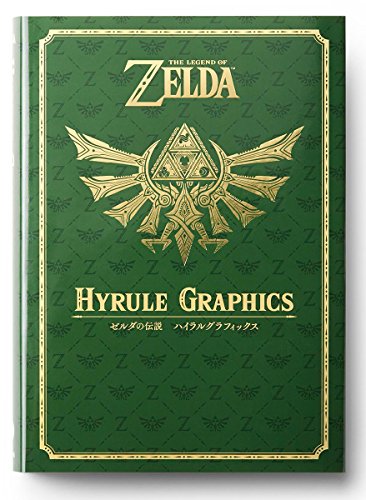 Artbook Celebrating 30 Years Of Zelda (1St Collection) The Legend Of Zelda Hyrule Graphics - New Japan Figure 9784198642433