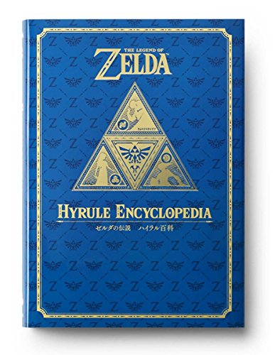 Artbook Celebrating 30 Years Of Zelda (2Nd Collection) The Legend Of Zelda Hyrule Encyclopedia - New Japan Figure 9784198643782