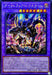 Asia Dynalfia Lexterm - アジアDIFO-JP038 - SECRET - MINT - Japanese Yugioh Cards Japan Figure 54321-SECRETDIFOJP038-MINT