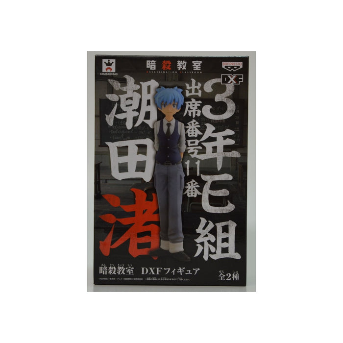 Banpresto Japan Assassination Classroom Nagisa Shiota Dxf Figure