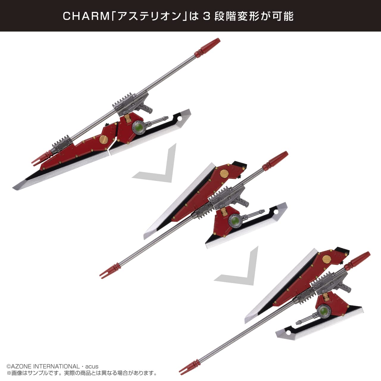 Azone Intl Japan Assault Lily Asterion Red 1/12 Plastic Assembled & Painted Arms Collection Aas001-Asr- Japan Figure Store - #1 Bring To You The Best Japanese Goods