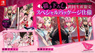 Atlus Catherine Full Body For Nintendo Switch - New Japan Figure 4984995903965 1