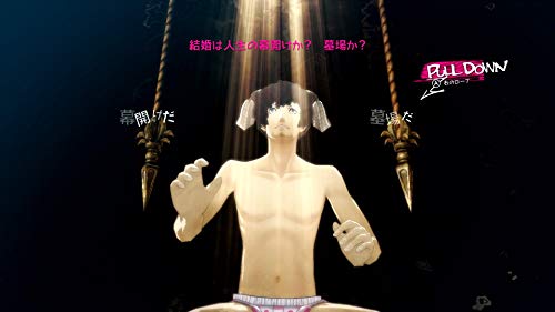 Atlus Catherine Full Body For Nintendo Switch - New Japan Figure 4984995903965 4
