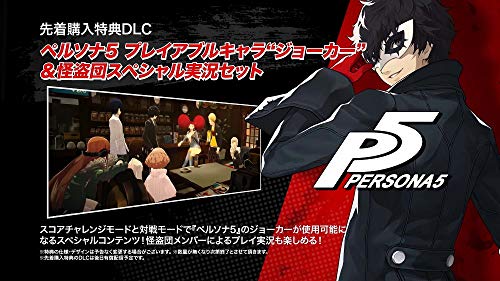 Atlus Catherine Full Body Sony Ps4 Playstation 4 - New Japan Figure 4984995902807 1