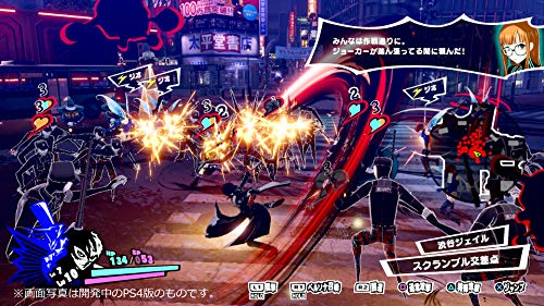 Atlus Persona 5 Scramble The Phantom Strikers Nintendo Switch - New Japan Figure 4984995903804 1