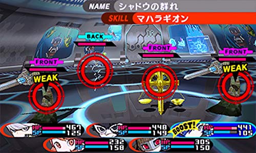 Atlus Persona Q2 New Cinema Labyrinth Nintendo 3Ds - New Japan Figure 4984995902470 2