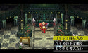 Atlus Radiant Historia Perfect Chronology Nintendo 3Ds - Used Japan Figure 4984995901459 4