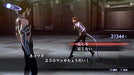 Atlus Shin Megami Tensei Iii: Nocturne Hd Remaster Nintendo Switch - New Japan Figure 4984995903996 3