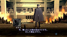 Atlus Shin Megami Tensei Iii: Nocturne Hd Remaster Nintendo Switch - New Japan Figure 4984995903996 4