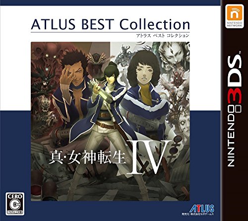 Atlus Shin Megami Tensei Iv Atlus Best Collection 3Ds Used