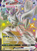 Auronge Vmax - 322/190 S4A - SSR - MINT - Pokémon TCG Japanese Japan Figure 17471-SSR322190S4A-MINT