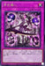 Away From The Everlasting World - WPP2-JP061 - RARE - MINT - Japanese Yugioh Cards Japan Figure 52635-RAREWPP2JP061-MINT