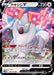 Ayashishi V - 059/067 S10D - RR - MINT - Pokémon TCG Japanese Japan Figure 34660-RR059067S10D-MINT