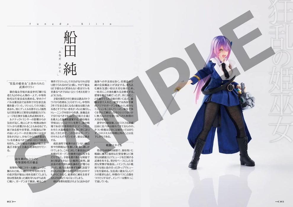 Azone Intl Assault Lily Momoyuki Mashimas Superwaffen-Werkstatt, 120 Seiten, alle Farben, B5