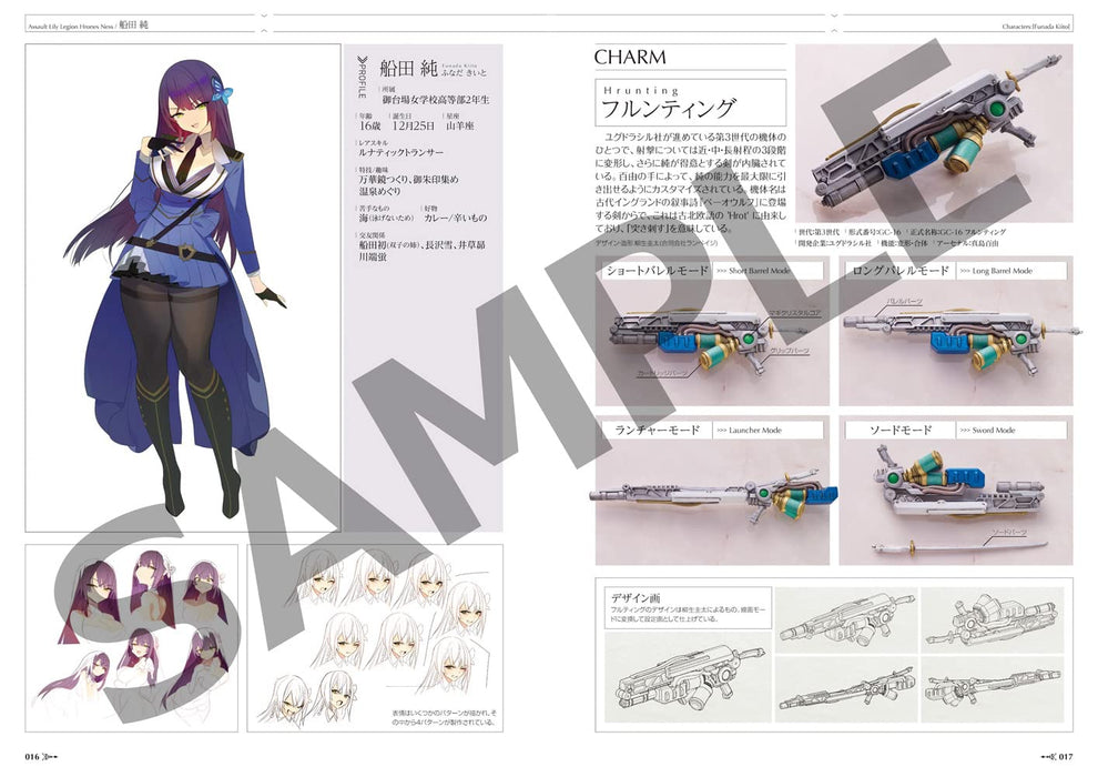 Azone Intl Assault Lily Momoyuki Mashimas Superwaffen-Werkstatt, 120 Seiten, alle Farben, B5