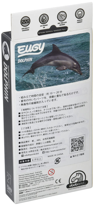 A-ZONE Eugy Dolphin 3D Cardboard Model Kit