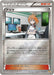 Azusa Mirror - 118/131 CP4 - MINT - Pokémon TCG Japanese Japan Figure 150118131CP4-MINT