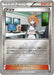 Azusa Mirror - 137/171 XY - MINT - Pokémon TCG Japanese Japan Figure 15137171XY-MINT