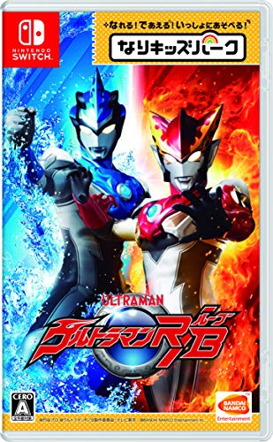Bandai Namco Games Nari Kids Park Ultraman R/B Nintendo Switch - New Japan Figure 4573173342780