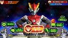 Bandai Namco Games Nari Kids Park Ultraman R/B Nintendo Switch - New Japan Figure 4573173342780 4