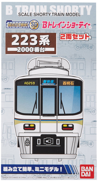 BANDAI - B-Train Shorty Serie 223-2000 2 Wagen Set - Spur N