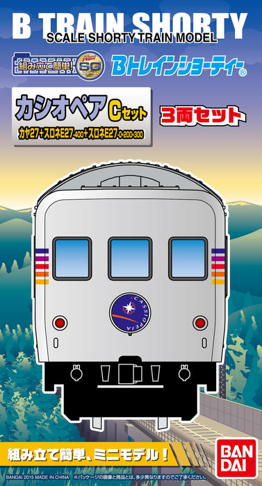 BANDAI B-Train Shorty Sleeping Express 'Cassiopeia Set C 3 Cars Set N Scale