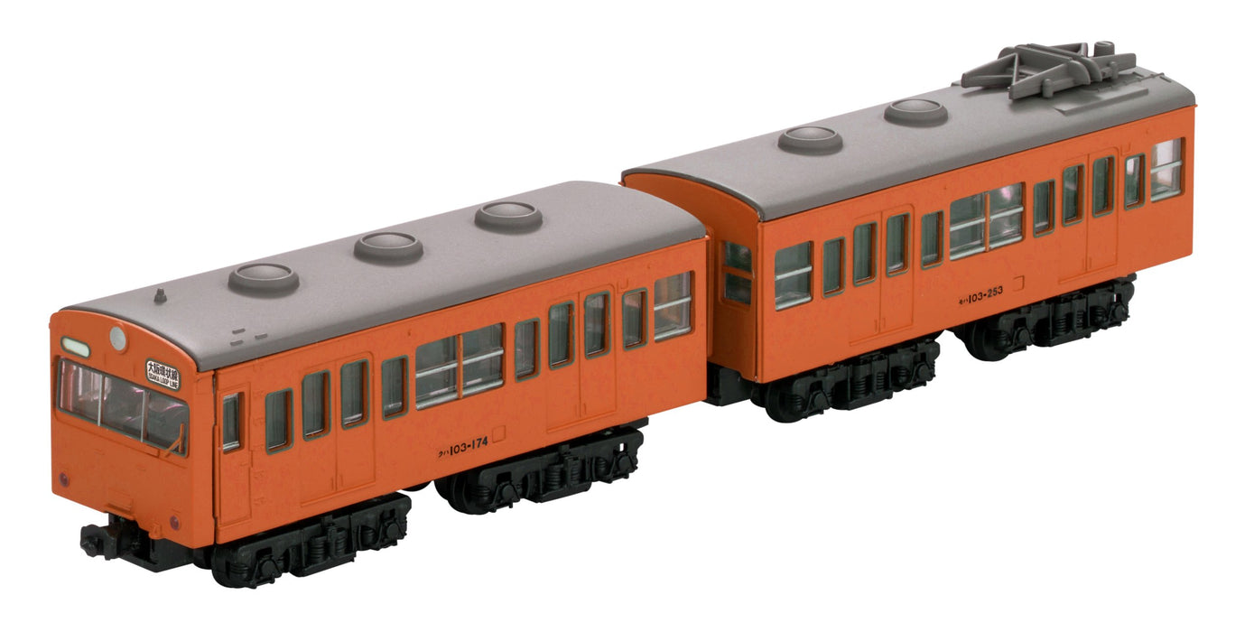 BANDAI B-Train Shorty Serie 103 Frühe Ver. Orange 2 Wagen Set Spur N