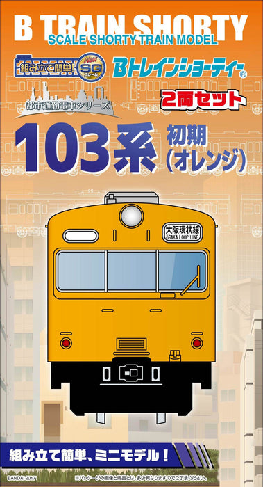 BANDAI B-Train Shorty Série 103 Début Ver. Ensemble de 2 voitures orange N Scale