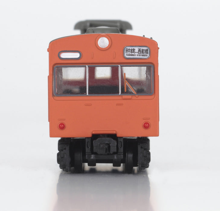 BANDAI B-Train Shorty Série 103 Début Ver. Ensemble de 2 voitures orange N Scale
