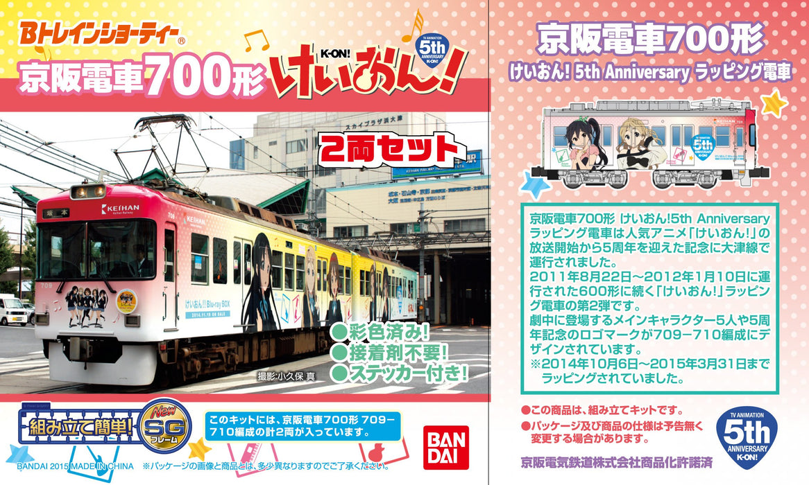 BANDAI B-Train Shorty Keihan Type 700 K-On ! 5ème anniversaire 2 voitures Set N Scale