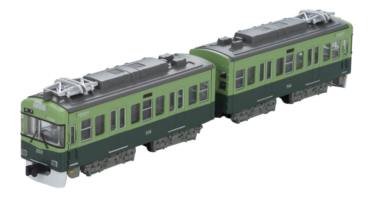 BANDAI B-Train Shorty Keihan Type 700 Standard Color 2 Cars Set N Scale