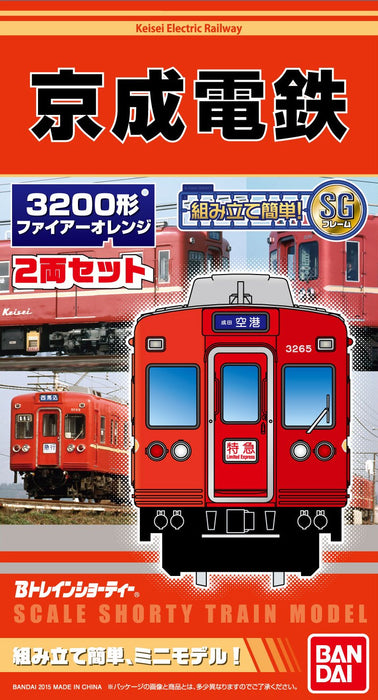 BANDAI B-Train Shorty Keisei Electric Railway Series 3200 Fire Orange 2 Cars Set N Scale