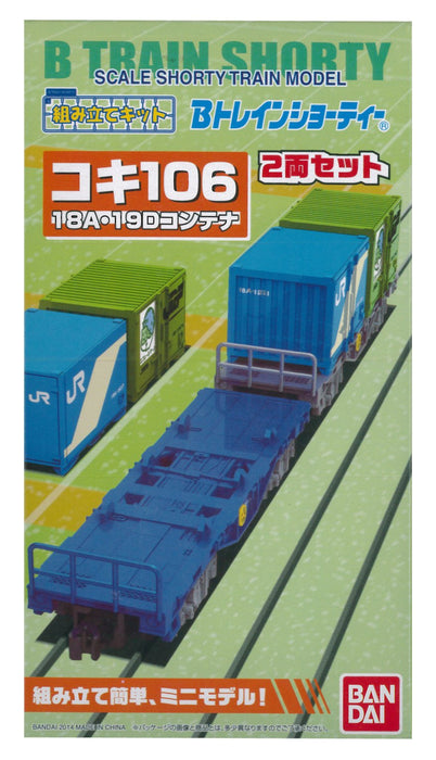 BANDAI - B-Zug Shorty Güterwagen Koki 106 W/Container 2 Wagen Set - Spur N