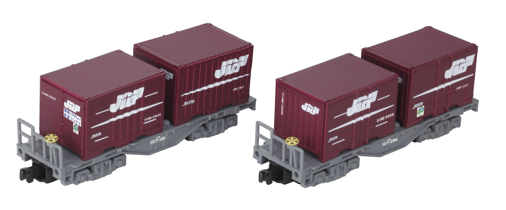 BANDAI - B-Train Shorty Freight Car Koki 107 W/Containers 2 Cars Set - N Scale