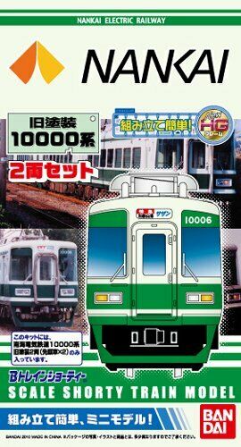 B Train Shorty Nankai Electric Railway Series 10000 Ensemble de 2 voitures couleur ancienne