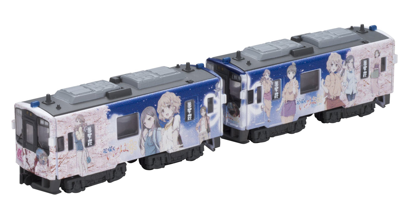 BANDAI B-Train Shorty Noto Railway Nt201 'Hanasaku Iroha' 2 Cars Set N Scale