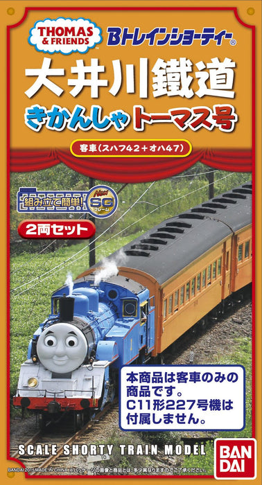 BANDAI - B-Train Shorty Oigawa Railway Suhafu42 + Oha47 Thomas 2 Cars Add-On Set - N Scale