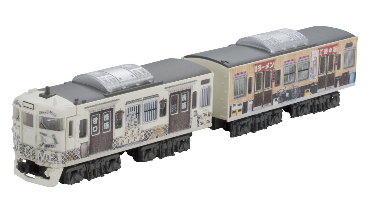 BANDAI B-Train Shorty Series 115 Manpuku Treasure Island Set B 2 Cars Set N Scale