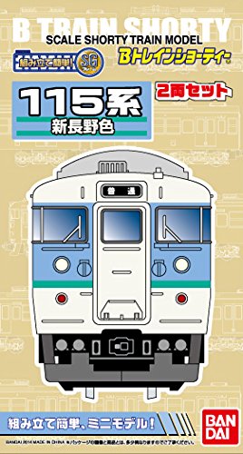 B Train Shorty Series 115 New Nagano Color (First + Middle 2 Cars Included) Plastic Model