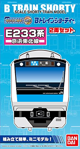 Série B Train Shorty E233 Ensemble de 2 voitures Keihin Tohoku Line
