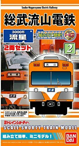 B Train Shorty Sobu-nagareyama Electric Railway Type 3000 Ryusei 2-car Set - Japan Figure