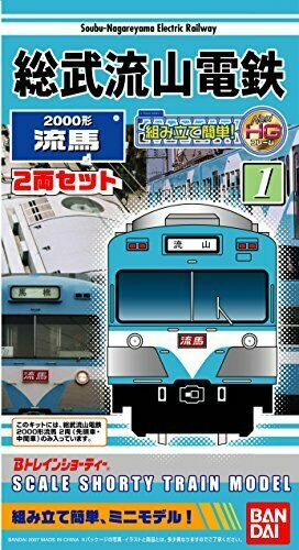 B Train Shorty Sobu-nagareyama Electric Railway Type 2000 Ryuma Ensemble de 2 voitures