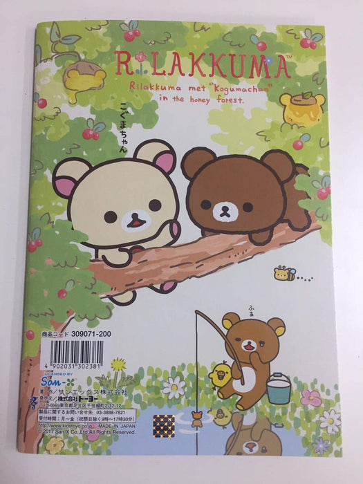 San-X Rilakkuma B5 Coloring Book 309071 for Creative Fun