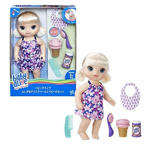 Baby Alive Mysterious Ice Cream And Baby C1090 Hasbro - Japan Figure