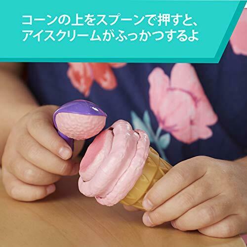 Baby Alive Mysterious Ice Cream And Baby C1090 Hasbro