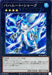 Bahamut Shark - DP26-JP011 - NORMAL - MINT - Japanese Yugioh Cards Japan Figure 53126-NORMALDP26JP011-MINT