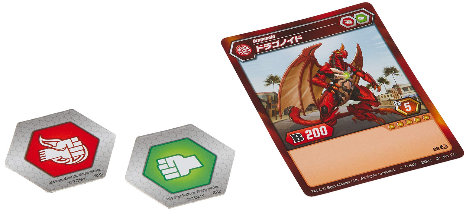 Takara Tomy Bakugan Baku001 Dragonoid Actionfigur, Spielzeug