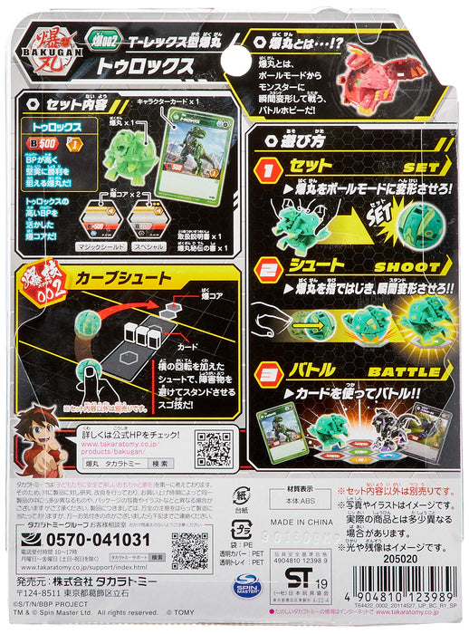 Takara Tomy Bakugan Baku002 Turox Battle Toy Kid's Game Set