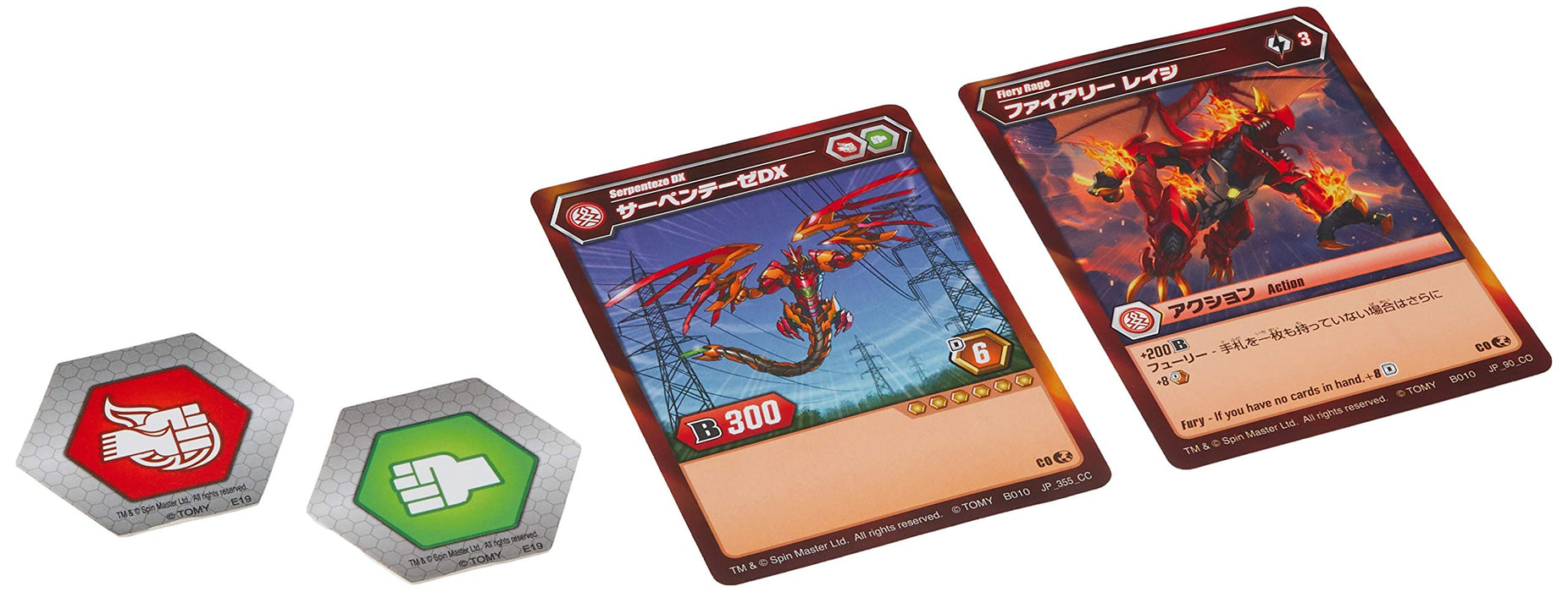 Takara Tomy Bakugan Baku010 Ensemble de jouets de combat Serpenthesis Dx de feu