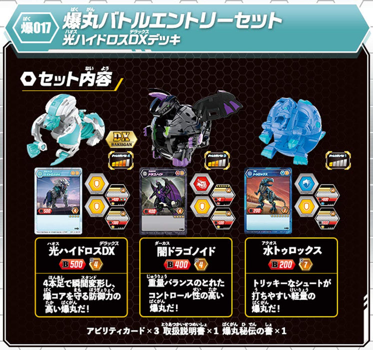 Takara Tomy Bakugan Baku017 Battle Entry Set with Hikari Hydros Dx Deck